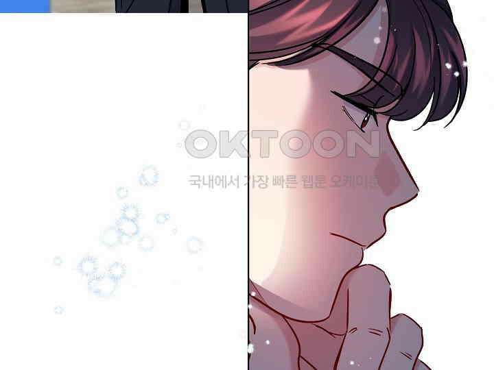 어서 와, 저승은 처음이지? 37화 72