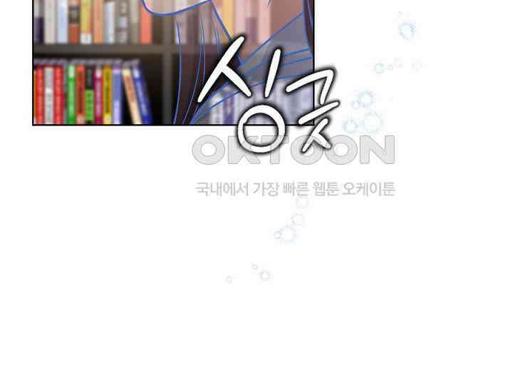 어서 와, 저승은 처음이지? 37화 74