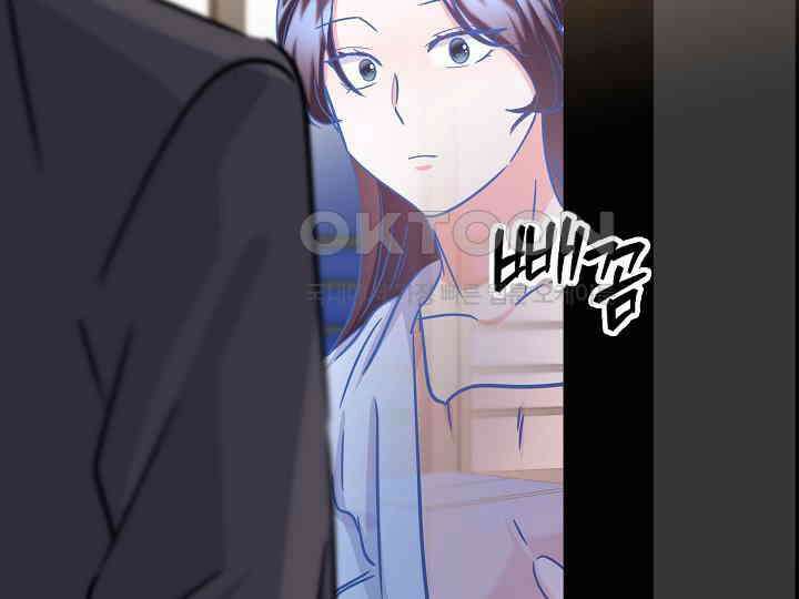 어서 와, 저승은 처음이지? 37화 78