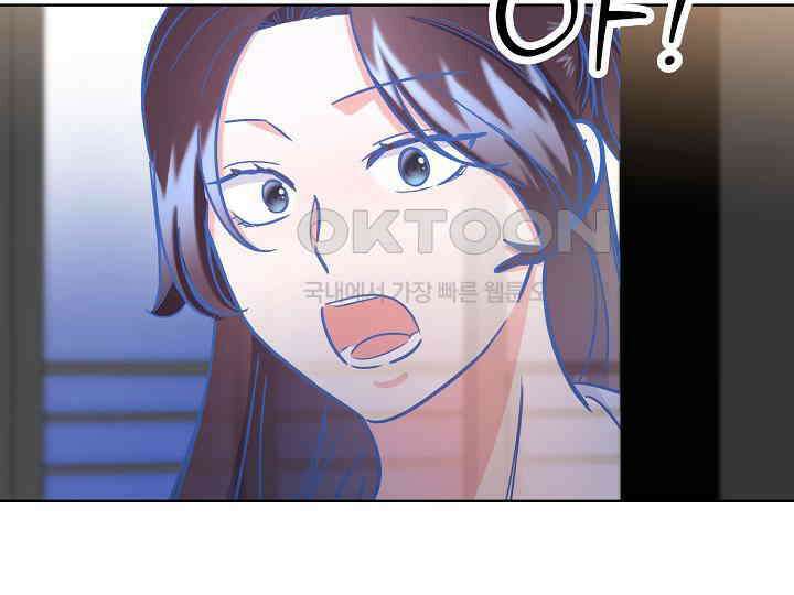 어서 와, 저승은 처음이지? 37화 80