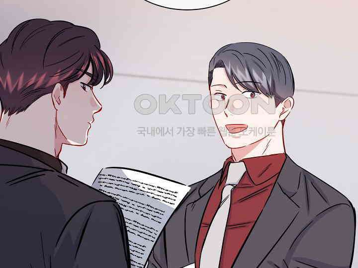 어서 와, 저승은 처음이지? 37화 82