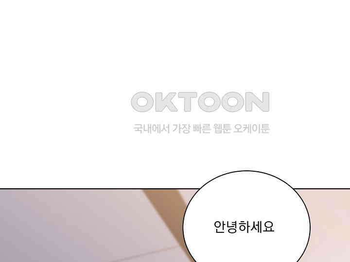 어서 와, 저승은 처음이지? 37화 84