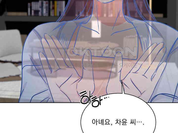 어서 와, 저승은 처음이지? 37화 88