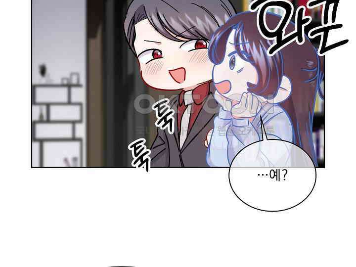 어서 와, 저승은 처음이지? 37화 93