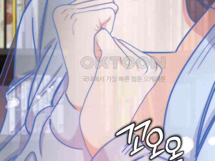 어서 와, 저승은 처음이지? 37화 108