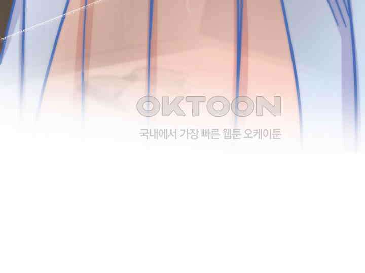 어서 와, 저승은 처음이지? 37화 110