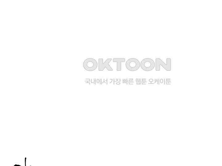 어서 와, 저승은 처음이지? 37화 111