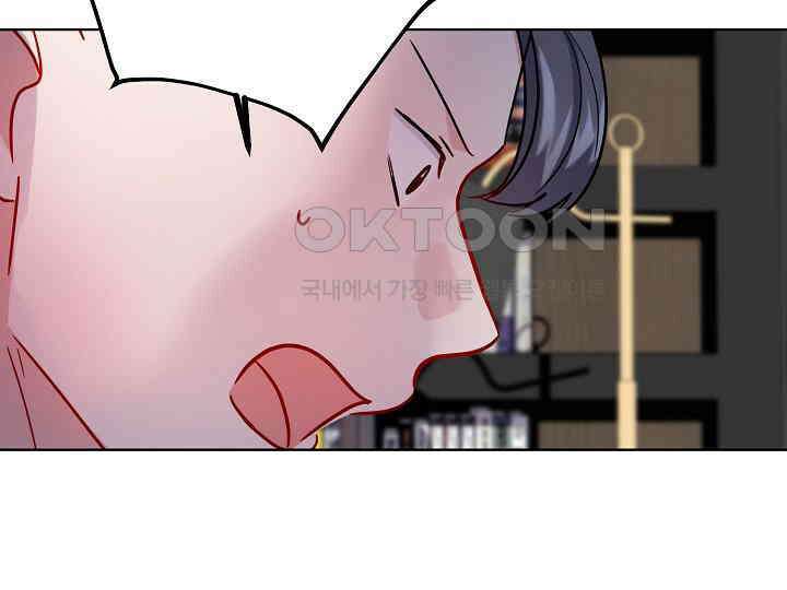어서 와, 저승은 처음이지? 37화 119