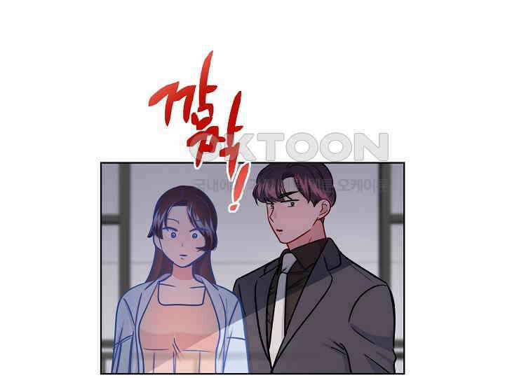 어서 와, 저승은 처음이지? 37화 120