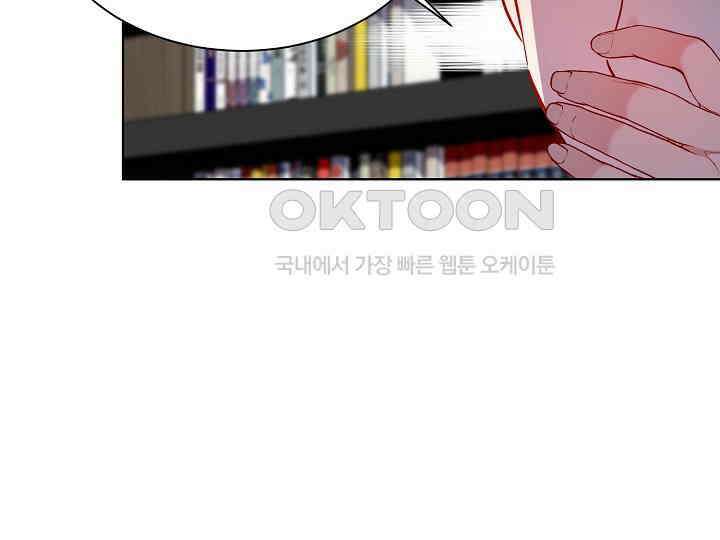 어서 와, 저승은 처음이지? 37화 124