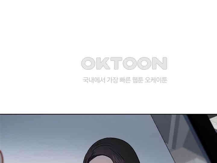 어서 와, 저승은 처음이지? 37화 132