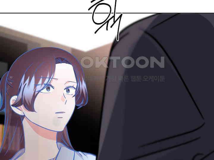 어서 와, 저승은 처음이지? 37화 143