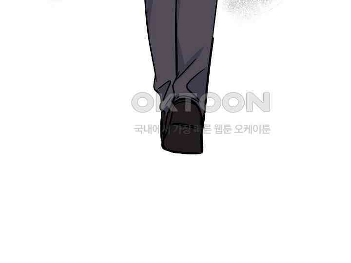 어서 와, 저승은 처음이지? 37화 149
