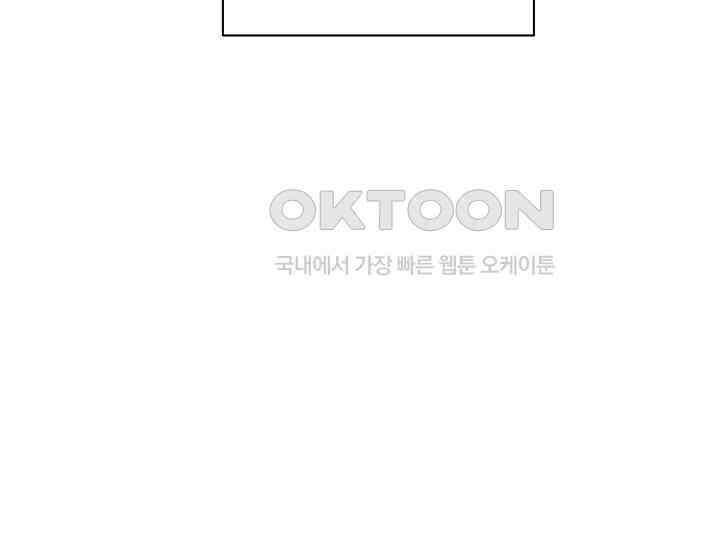 어서 와, 저승은 처음이지? 37화 153
