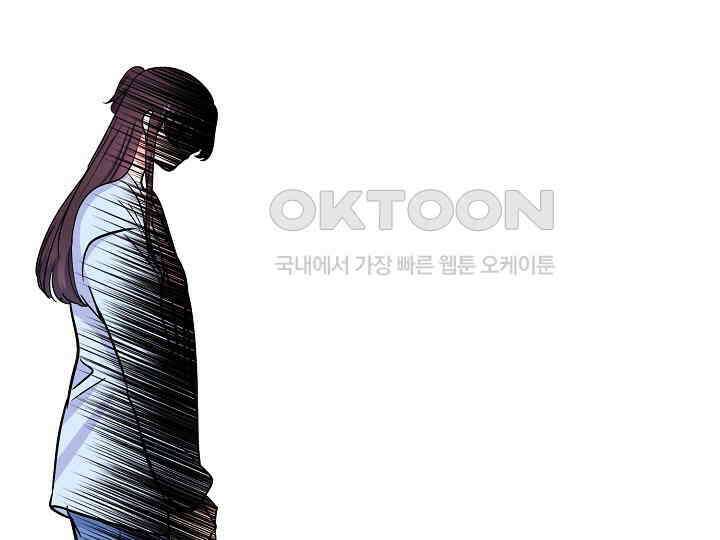 어서 와, 저승은 처음이지? 37화 154