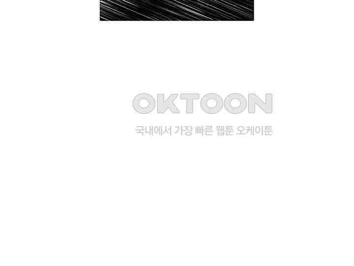 어서 와, 저승은 처음이지? 37화 156
