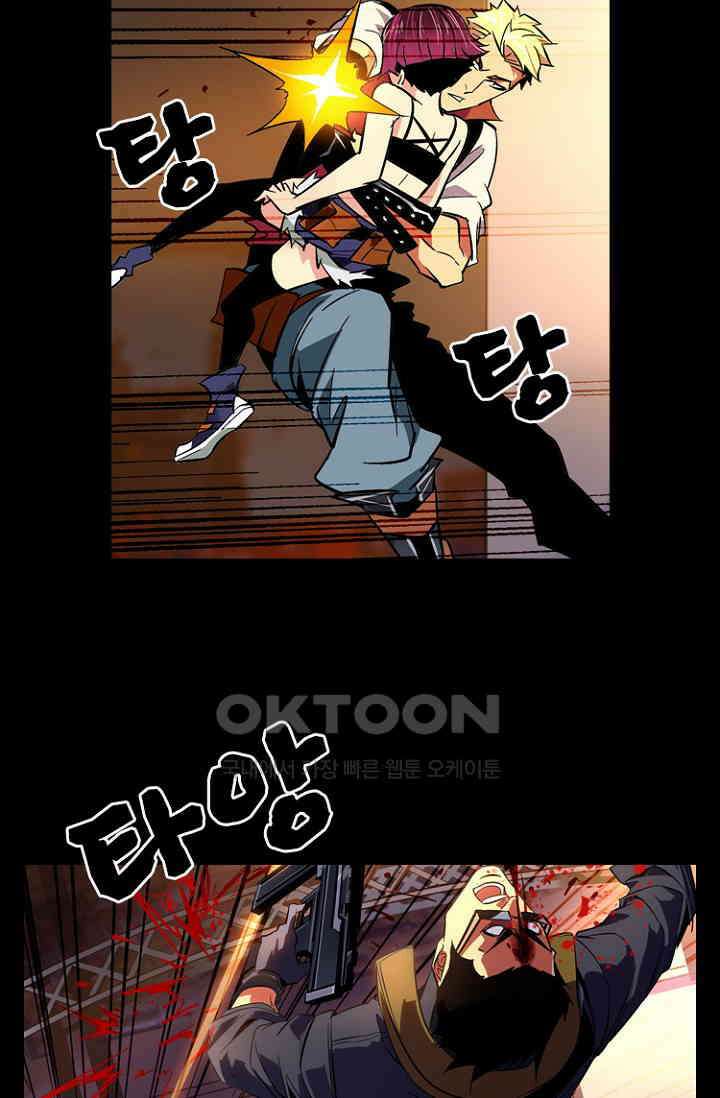 총신기 61화 4