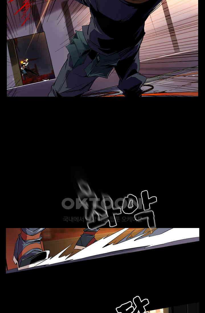 총신기 61화 5