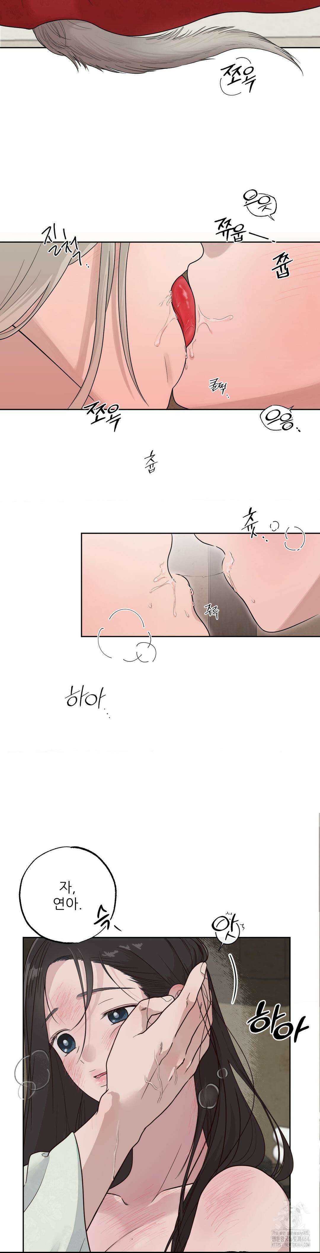 비비새 1화 2