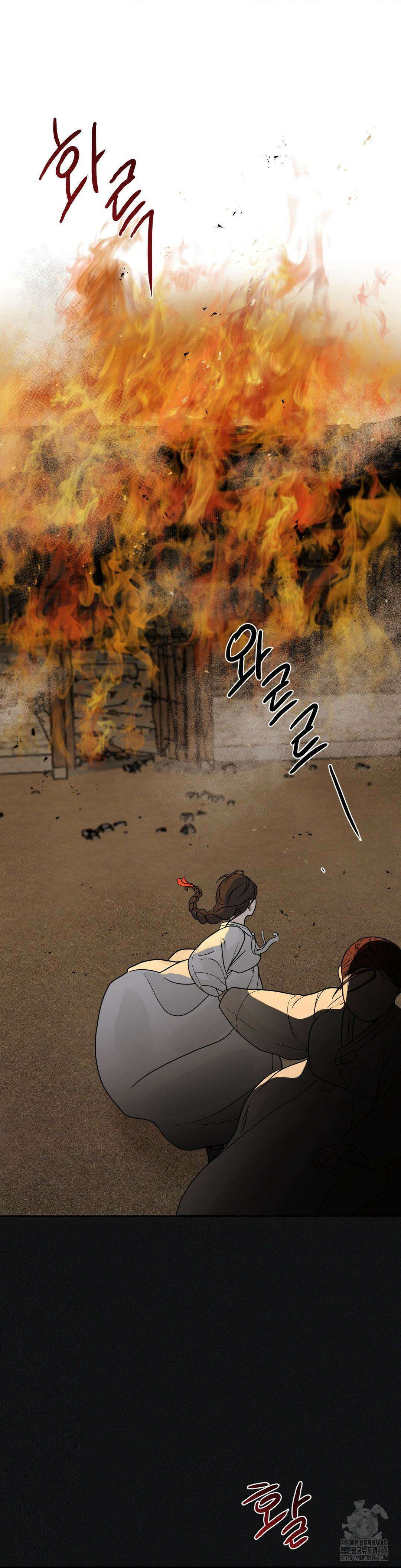 비비새 1화 14