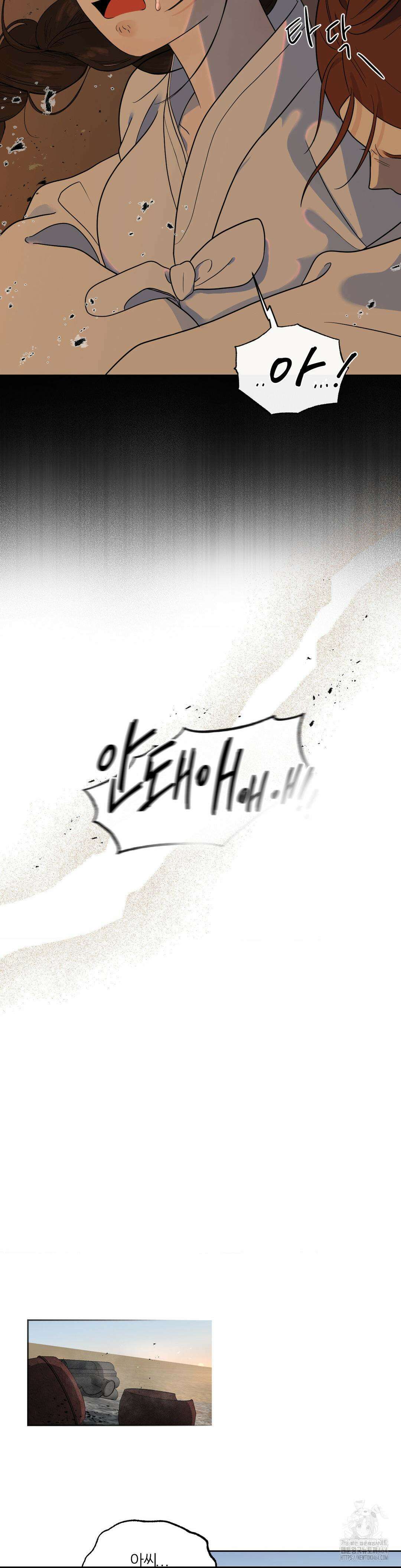 비비새 1화 17