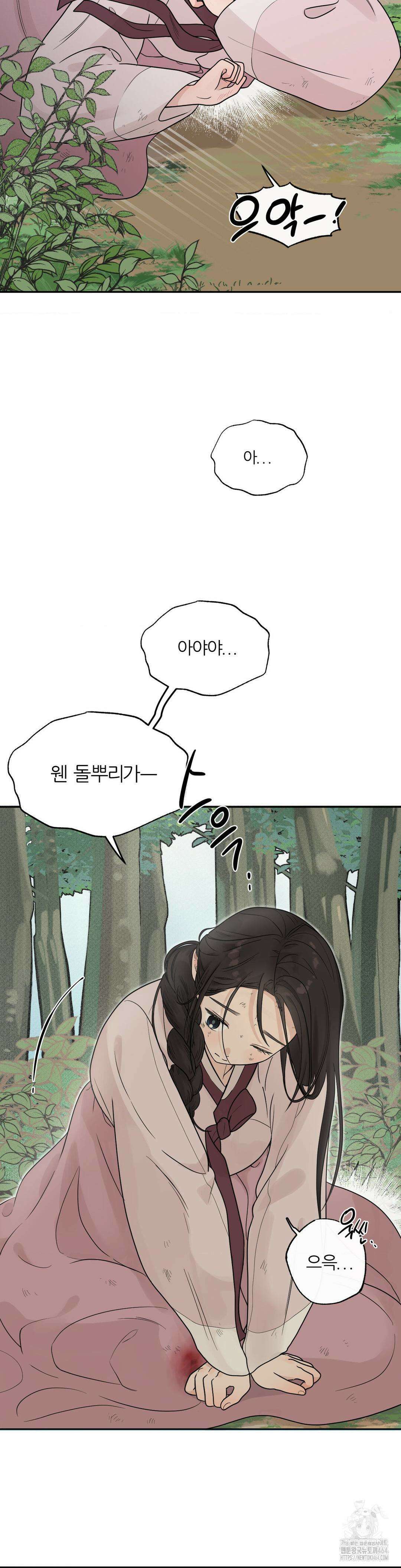 비비새 1화 27