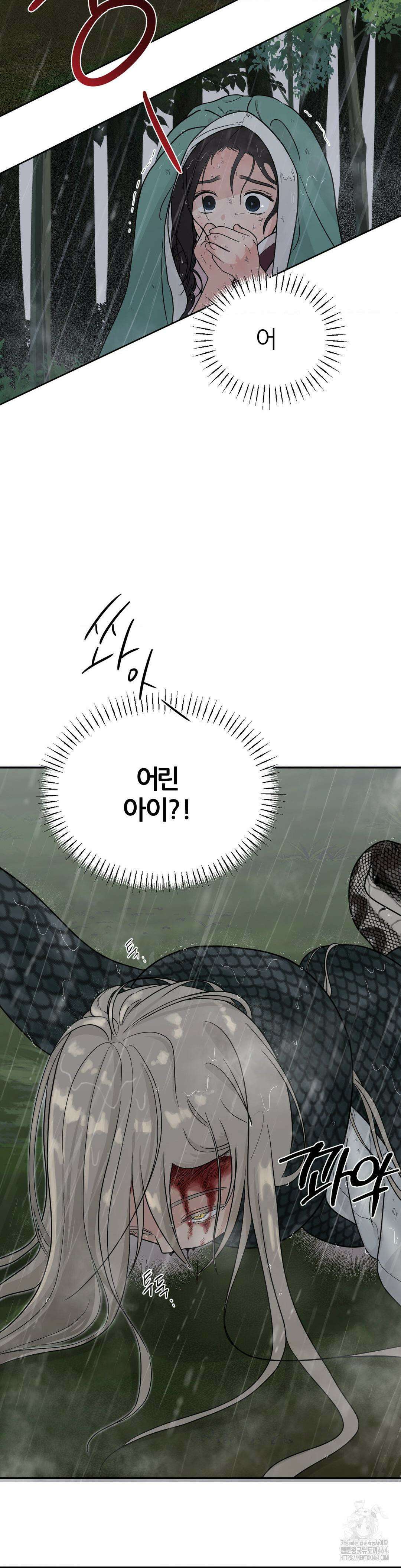비비새 1화 36