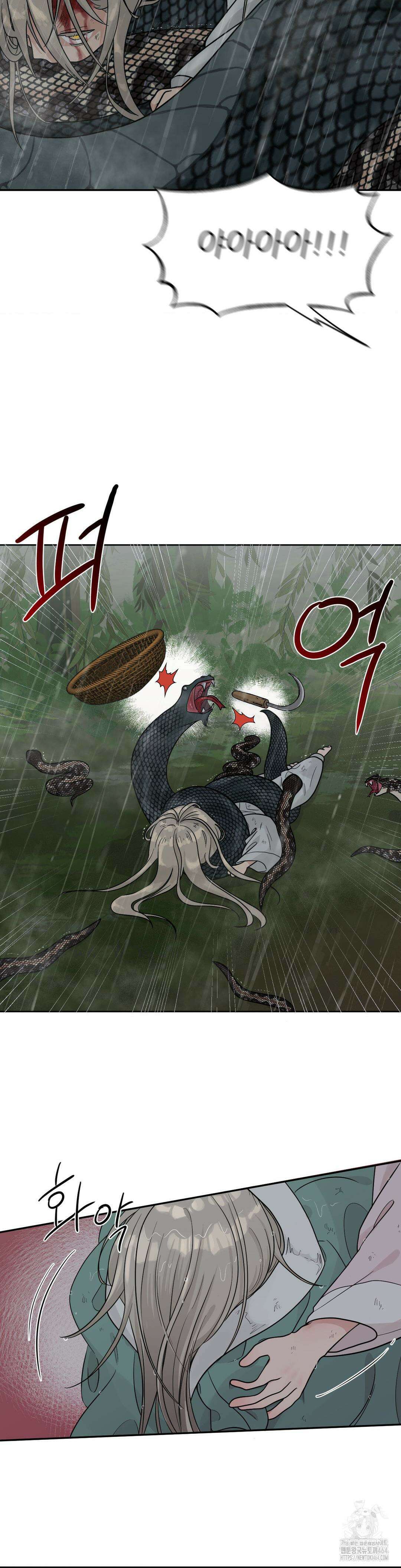 비비새 1화 40