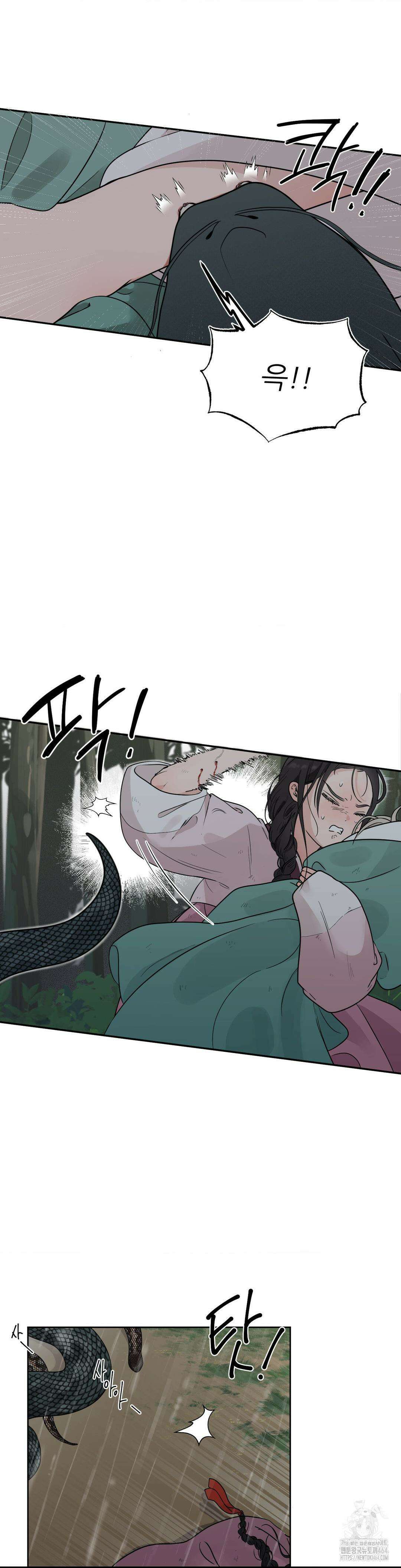 비비새 1화 41