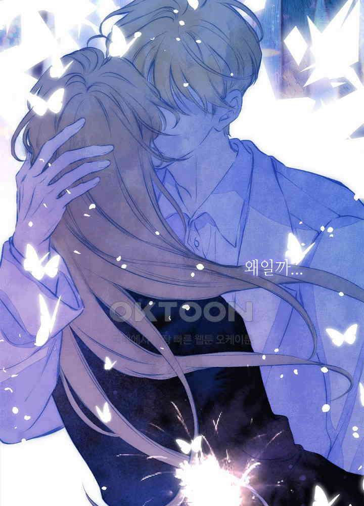 따뜻한 가시 63화 25