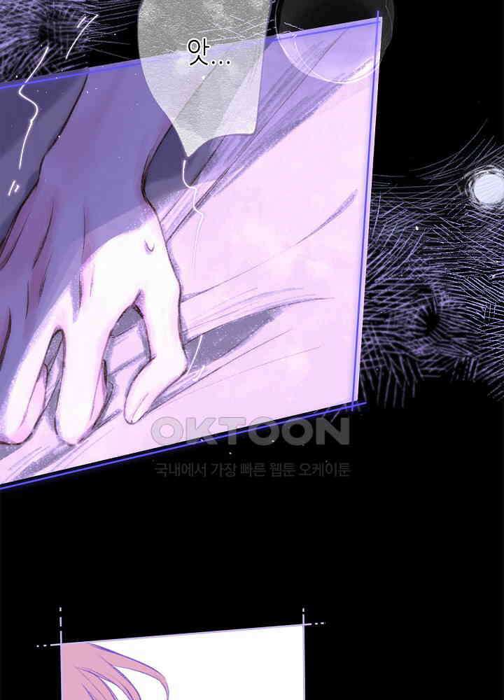 따뜻한 가시 63화 32