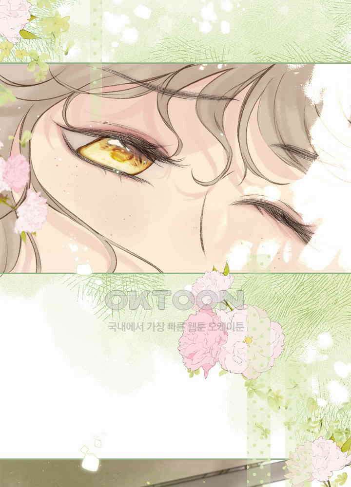 따뜻한 가시 63화 43