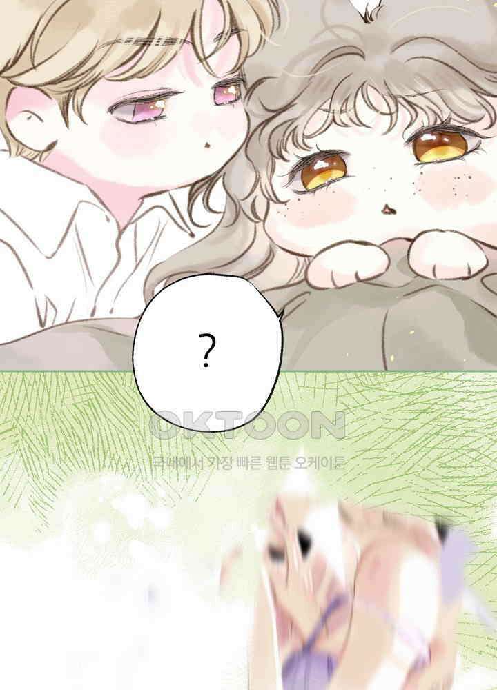 따뜻한 가시 63화 46