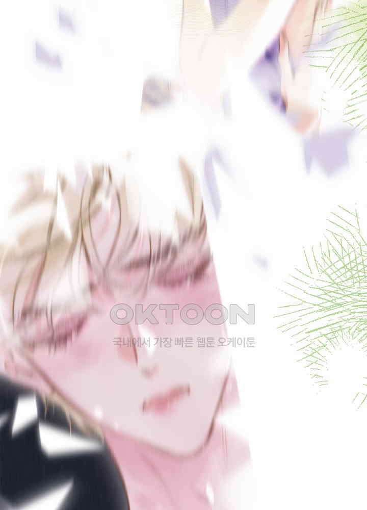 따뜻한 가시 63화 47