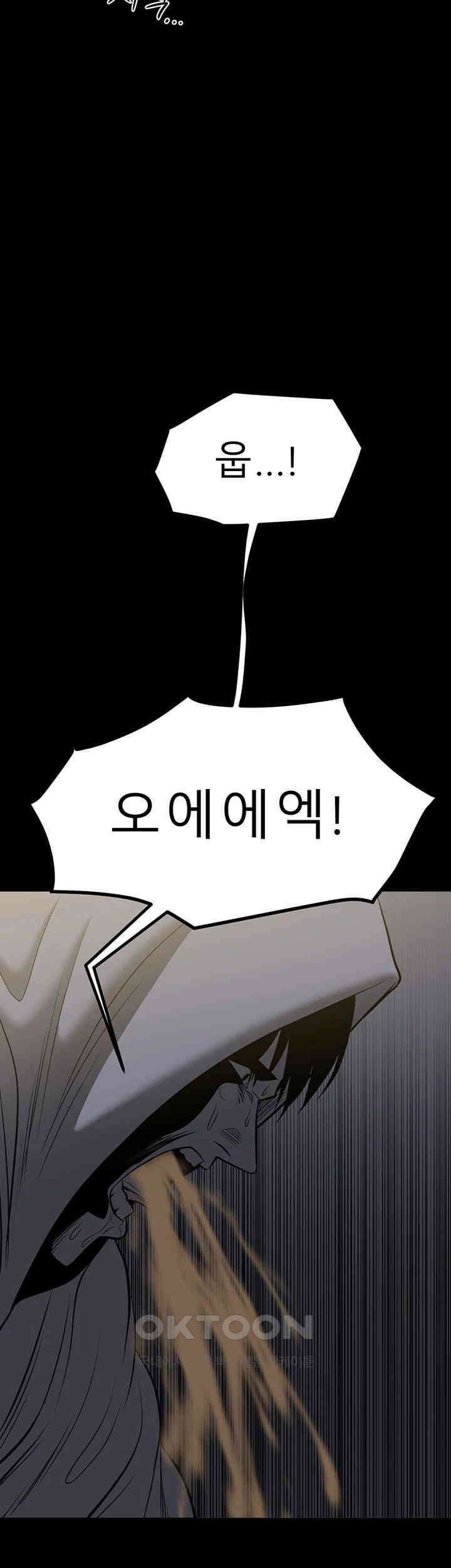나는 엄마다(탑툰) 시즌2 제51화 - 1일차, 근황 3