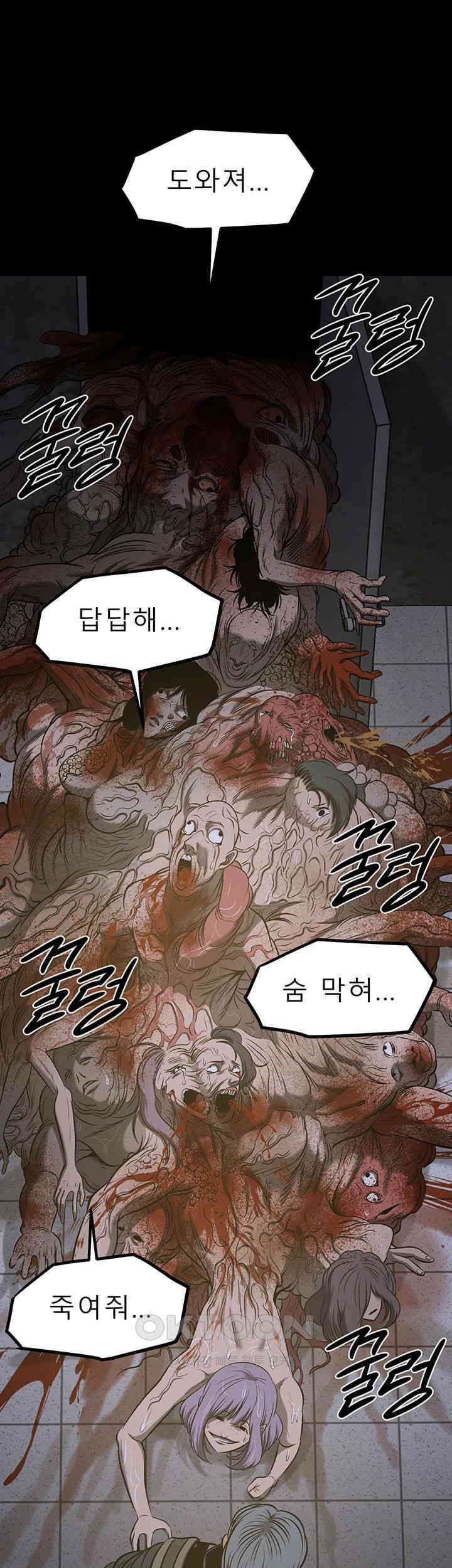 나는 엄마다(탑툰) 시즌2 제51화 - 1일차, 근황 7