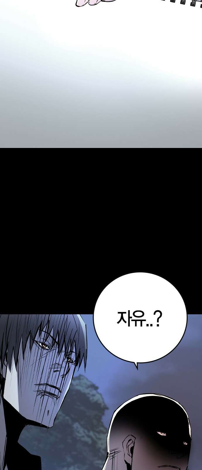 한림체육관 시즌2 93화 42