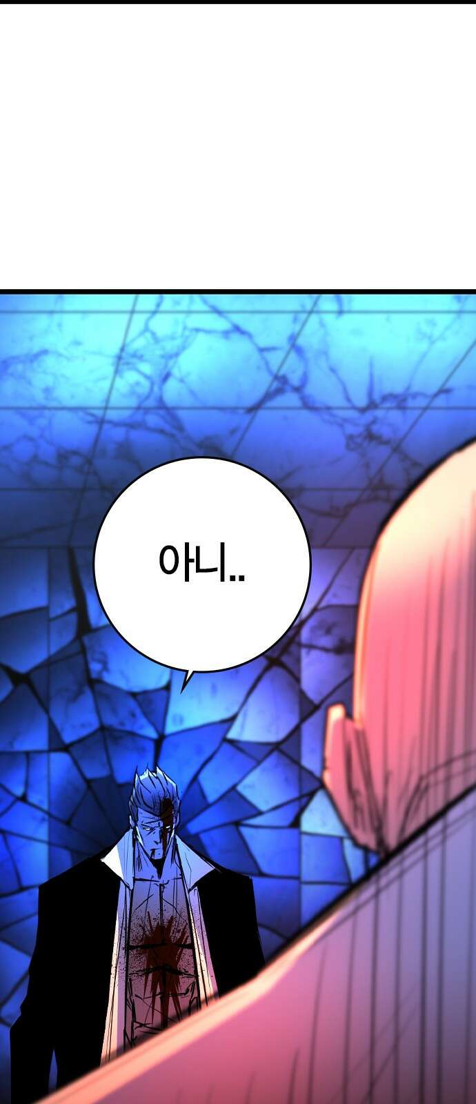 한림체육관 시즌2 93화 74
