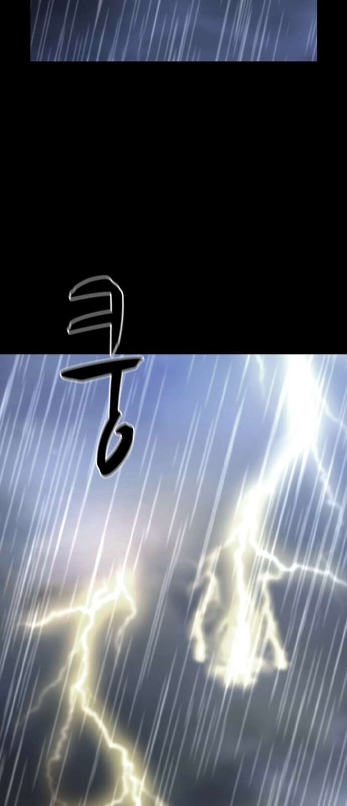 한림체육관 시즌2 93화 83
