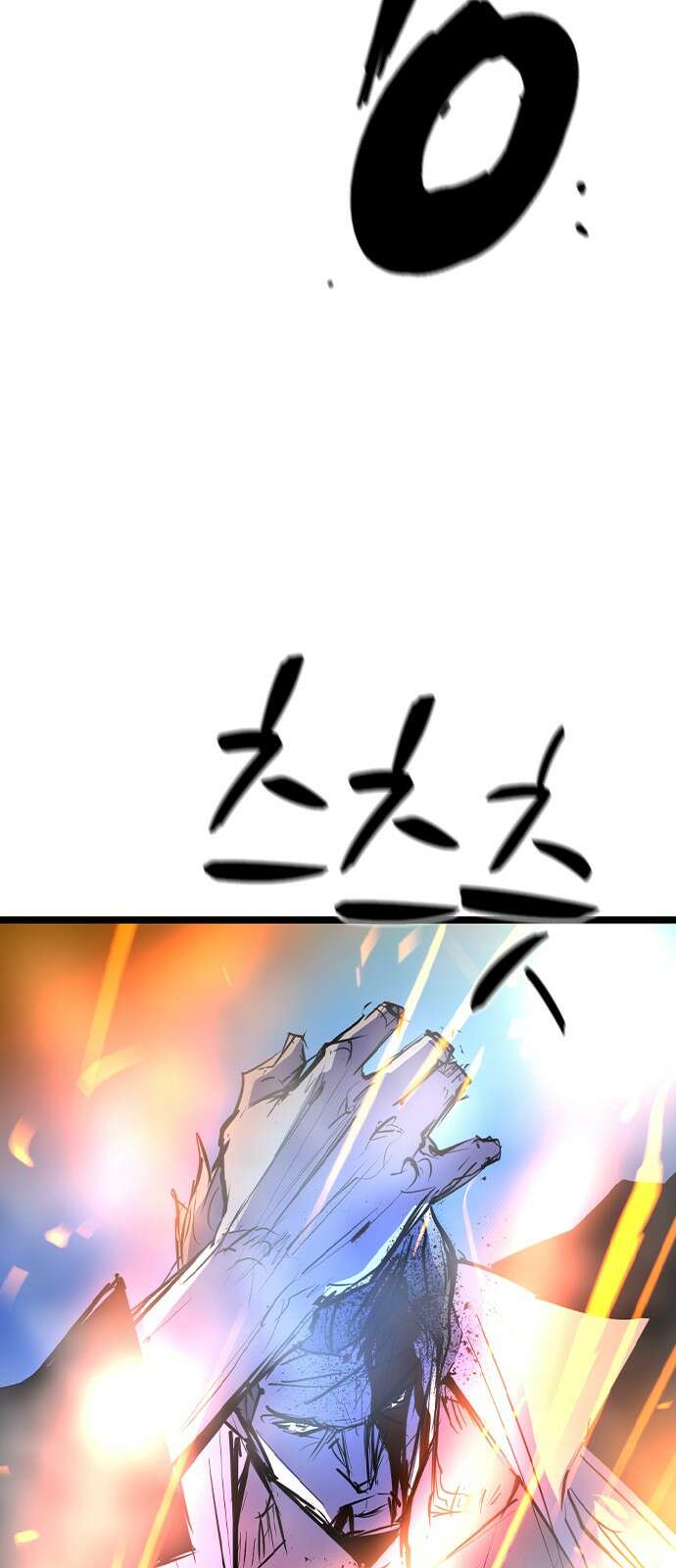 한림체육관 시즌2 93화 113