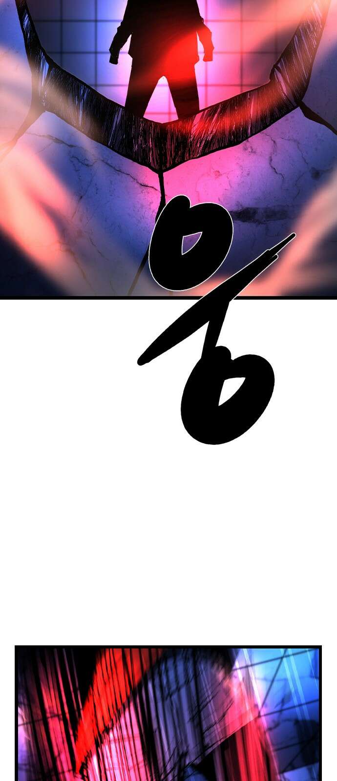 한림체육관 시즌2 93화 129