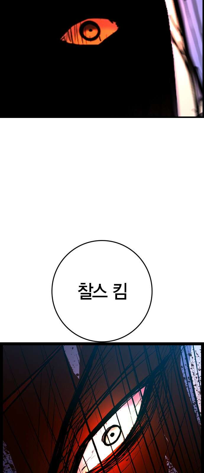 한림체육관 시즌2 93화 131