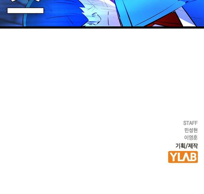 한림체육관 시즌2 93화 146