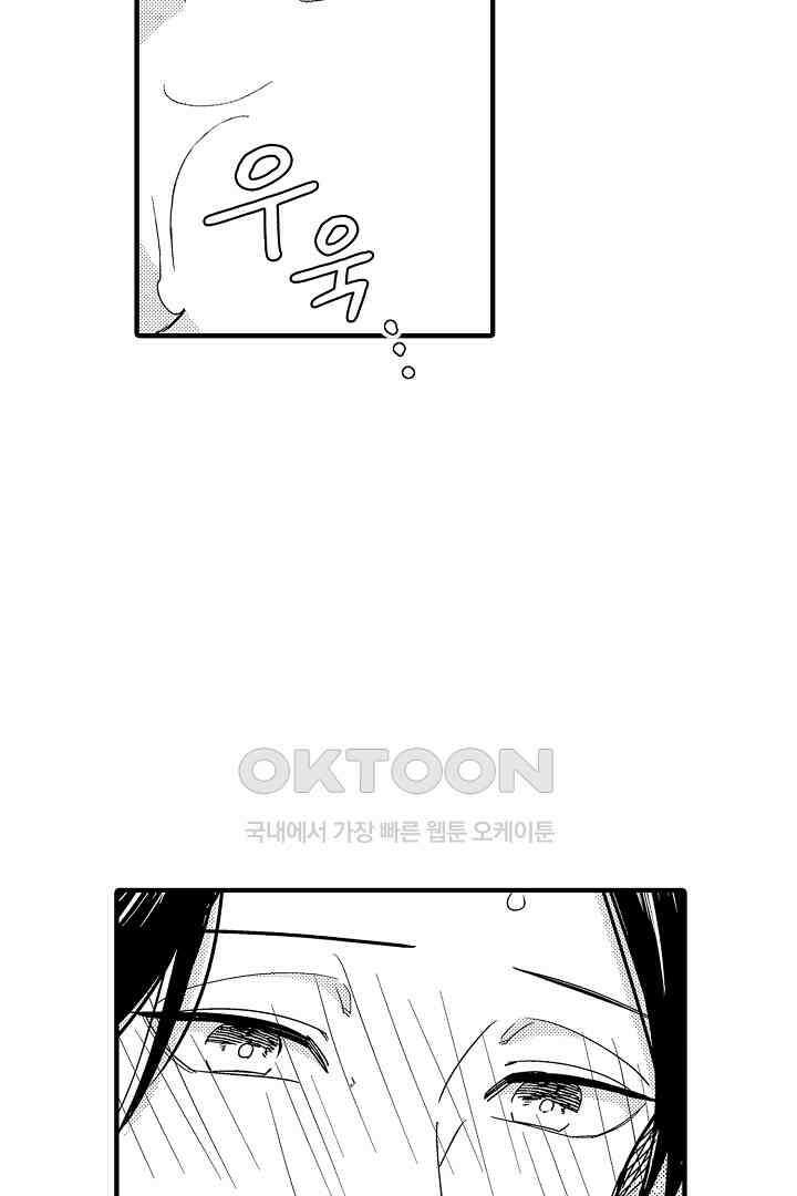 카에데를 NTR하고 싶어 5화 6