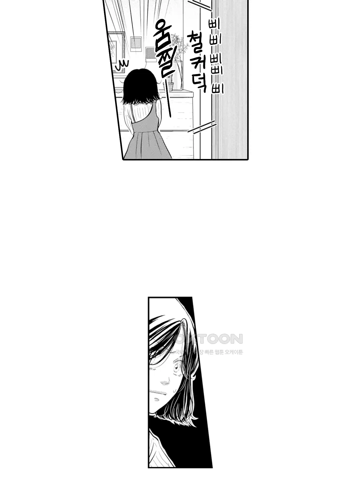 3651일, 더해서 사랑해 줘 2화 18