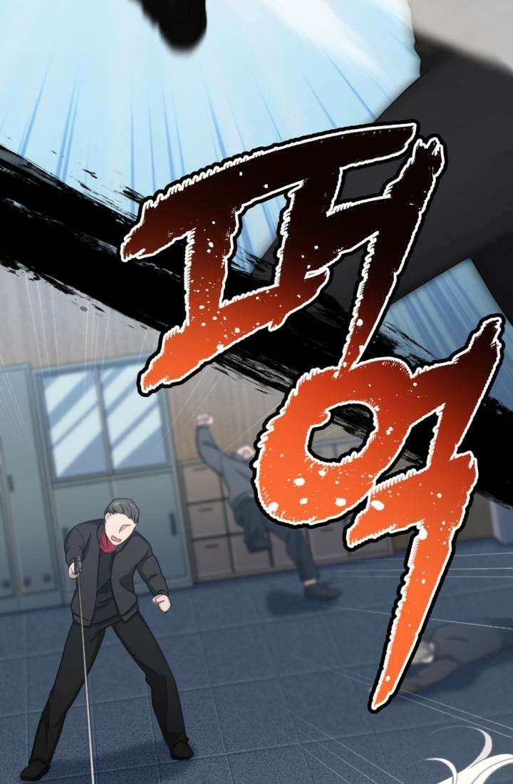 재회의 카르마 ＃11 친구 - Brotherhood - 23