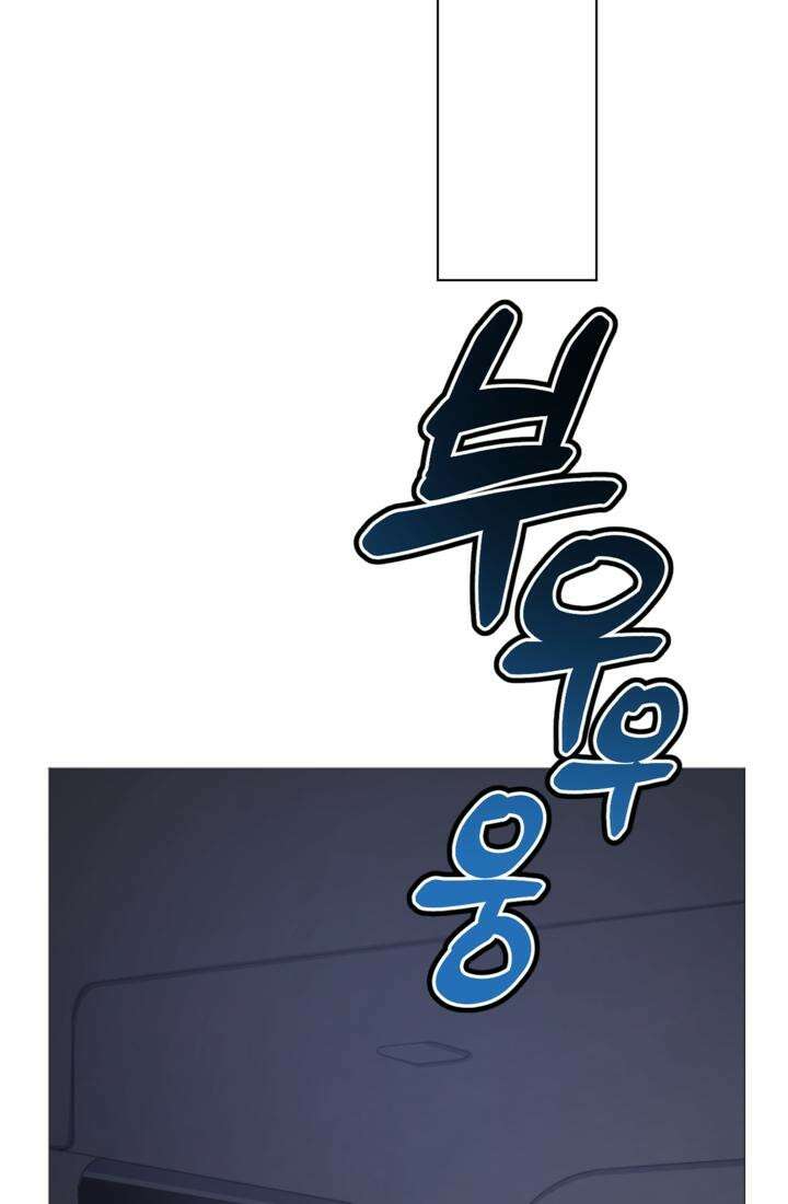 재회의 카르마 ＃11 친구 - Brotherhood - 47