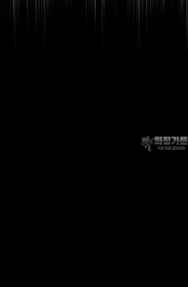 재회의 카르마 ＃11 친구 - Brotherhood - 75