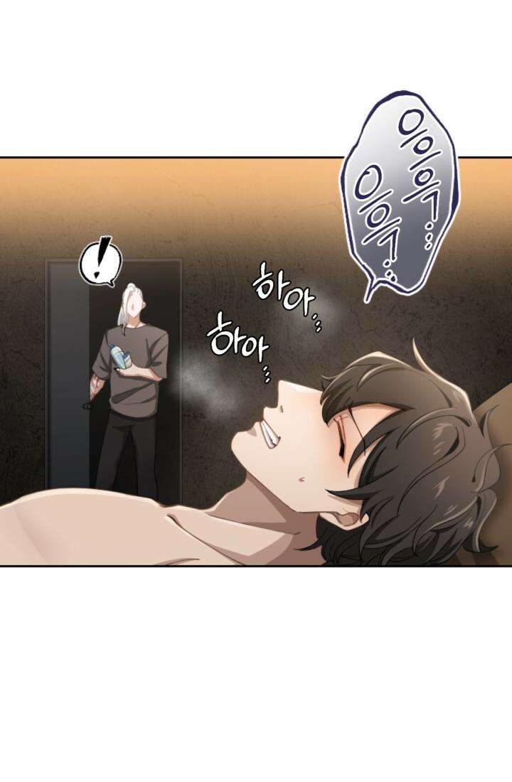 재회의 카르마 ＃11 친구 - Brotherhood - 91