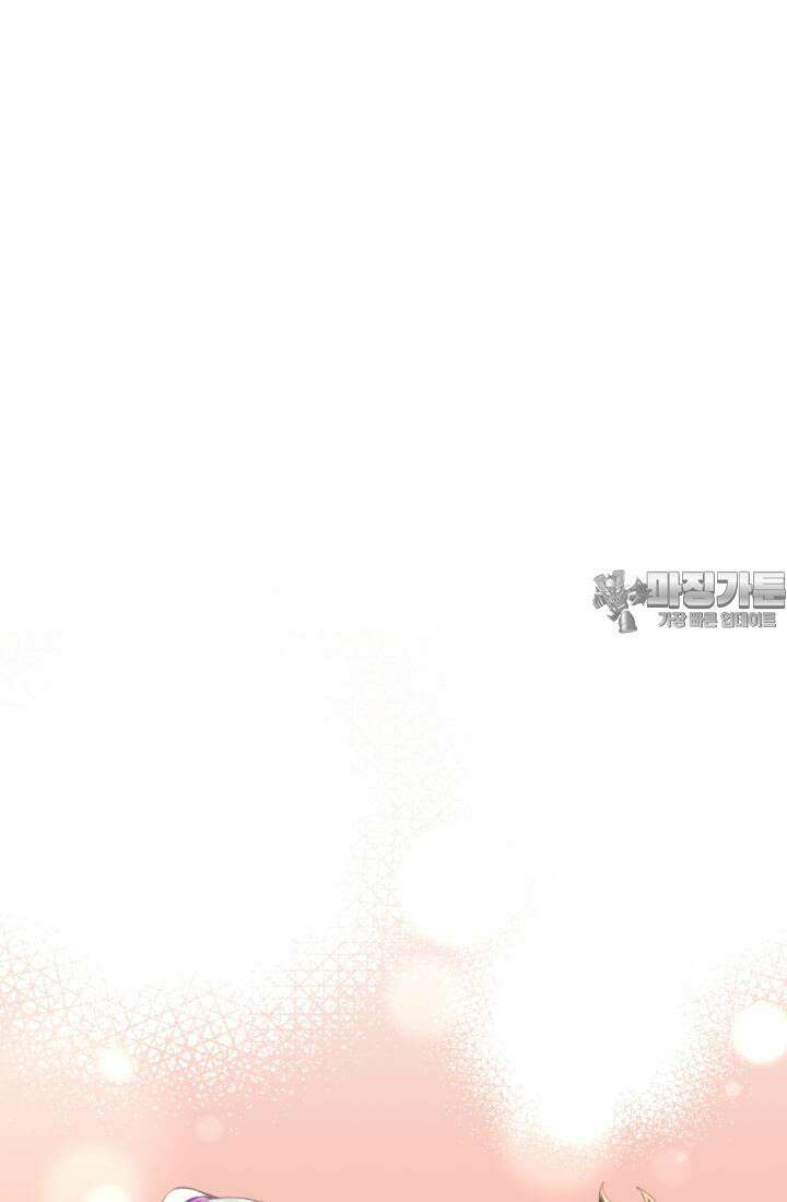 재회의 카르마 ＃11 친구 - Brotherhood - 111